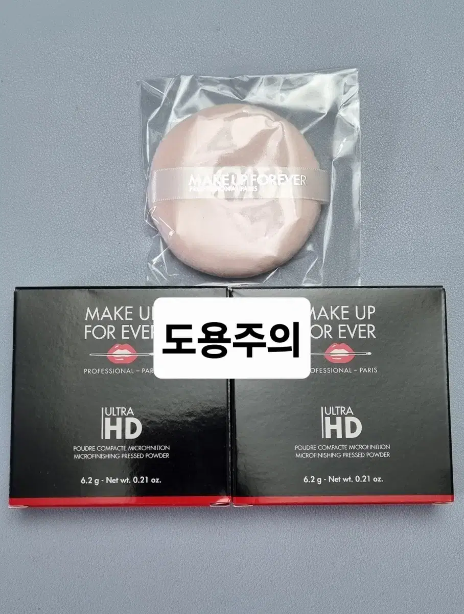 메이크업포에버 UHD 프레스드 파우더 2개+핑크퍼프+에스티로더 립밤 샘플